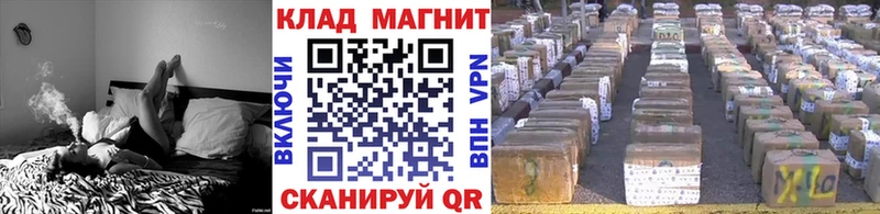 Наркошоп Нижняя Тура COCAIN СОЛЬ Меф ГАШ Канабис