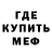 Героин хмурый FIRDA M