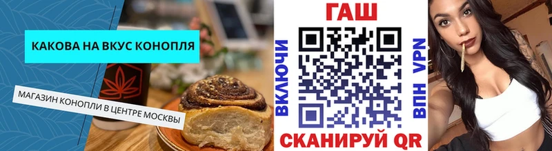 Еда ТГК конопля Нижняя Тура