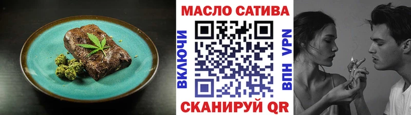 Еда ТГК марихуана  Нижняя Тура 
