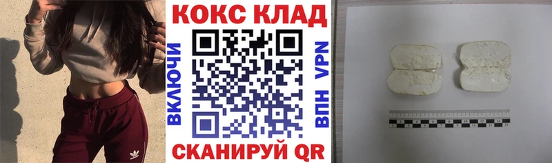 КОКАИН 99% Нижняя Тура