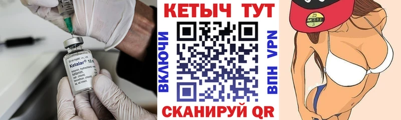 Кетамин VHQ  Нижняя Тура 