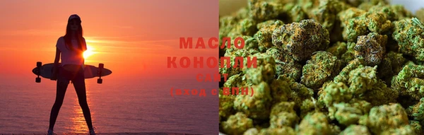 каннабис Михайловка
