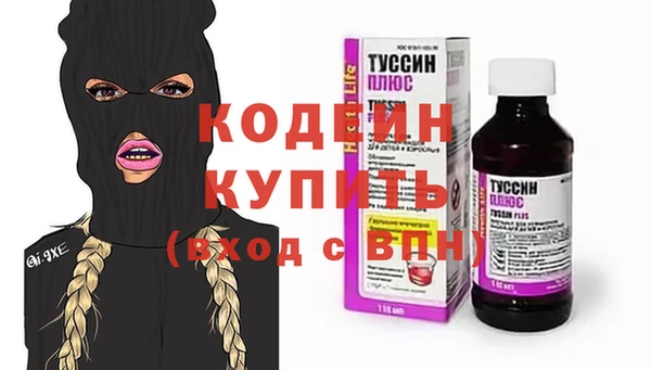 каннабис Михайловка