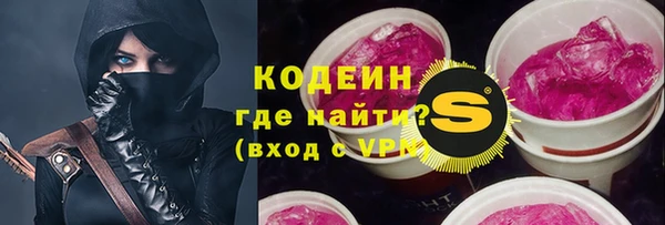Альфа ПВП Наволоки