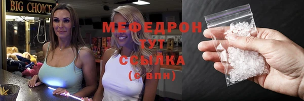 мескалин Михайловск