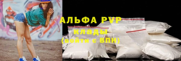каннабис Михайловка