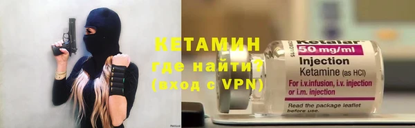 мескалин Михайловск