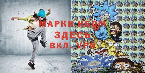 Альфа ПВП Наволоки