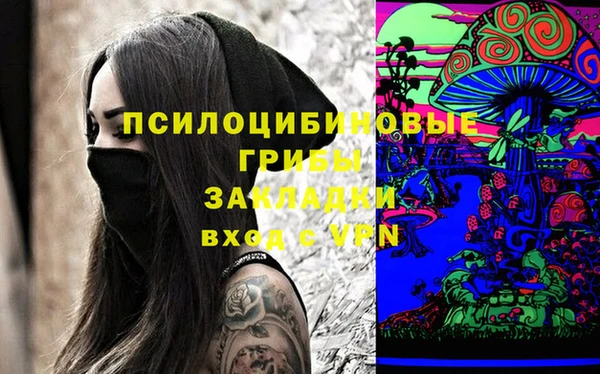 Альфа ПВП Наволоки