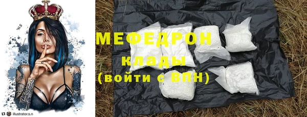 Альфа ПВП Наволоки