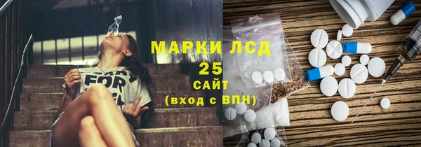 мескалин Михайловск