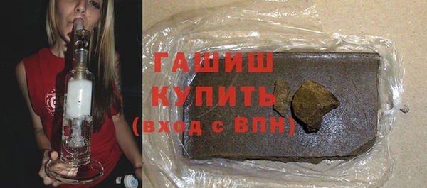 мескалин Михайловск