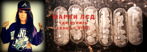 мескалин Михайловск