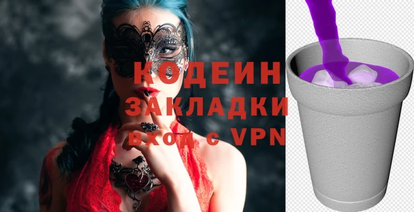 мескалин Михайловск