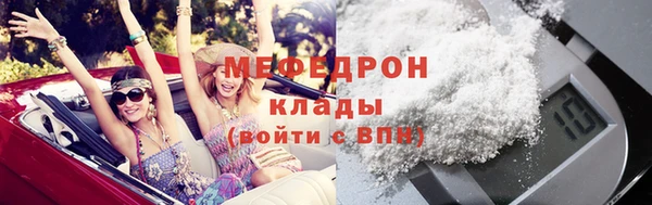 мескалин Михайловск