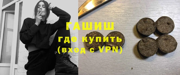 мескалин Михайловск