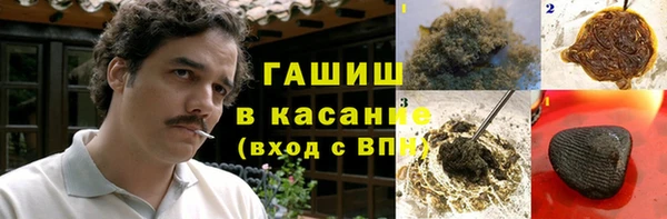 героин Навашино
