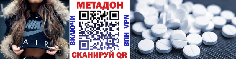МЕТАДОН VHQ Нижняя Тура