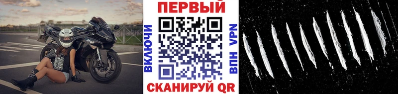 МЕТАМФЕТАМИН пудра Нижняя Тура