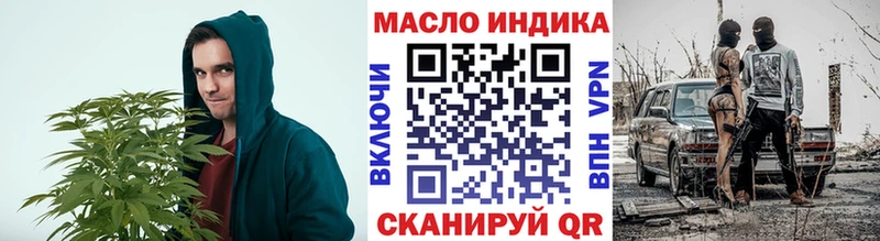 Дистиллят ТГК гашишное масло  mega ТОР  Нижняя Тура 